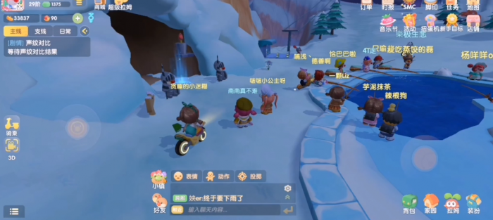 摩尔庄园怎么得到传送蘑菇2