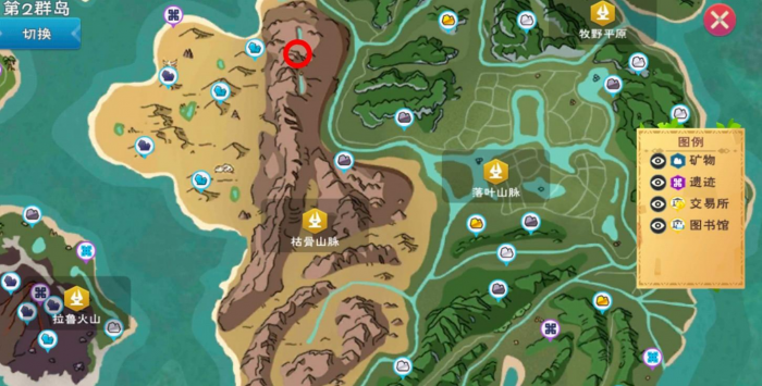 创造与魔法辣椒在哪刷3