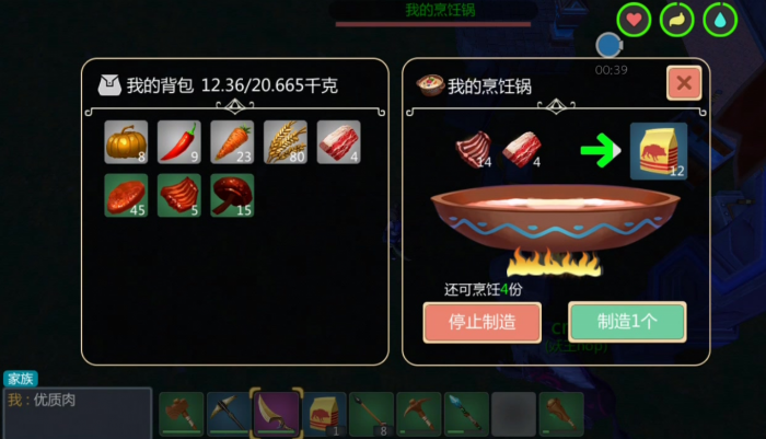 创造与魔法熔岩狼王需要什么饲料1