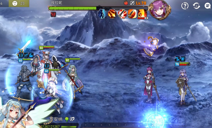 第七史诗竞技场装备先换哪个3