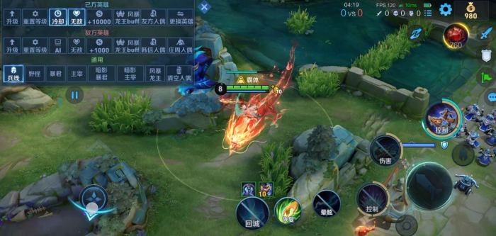 王者荣耀孙策治疗流如何出装2