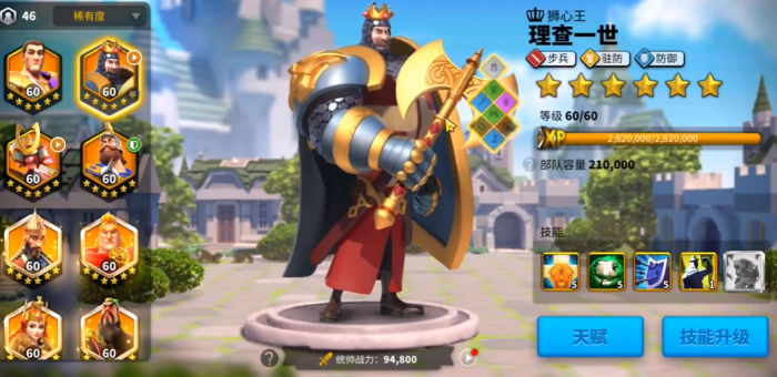 万国觉醒孙武怎么玩3