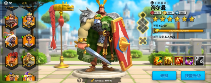 万国觉醒海尔曼武将怎么搭配1