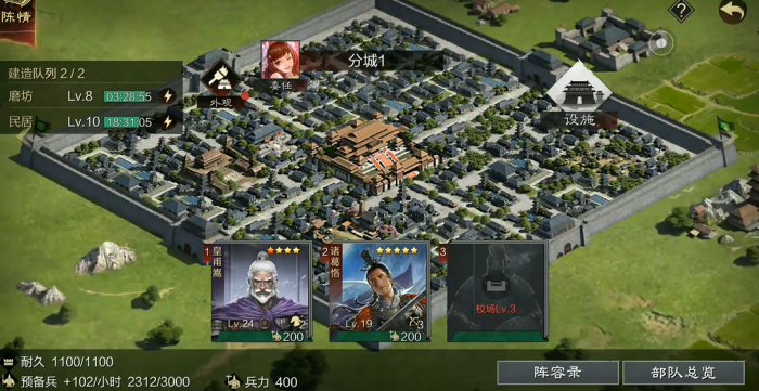 率土之滨攻城怎么玩2