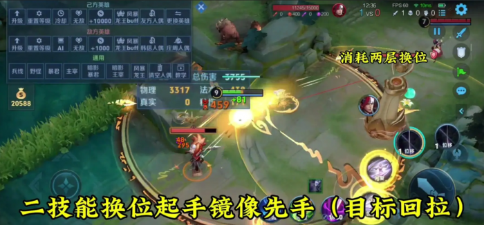 王者荣耀镜铭文出装怎么搭配2