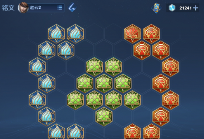 王者荣耀爆发流赵云如何出装3