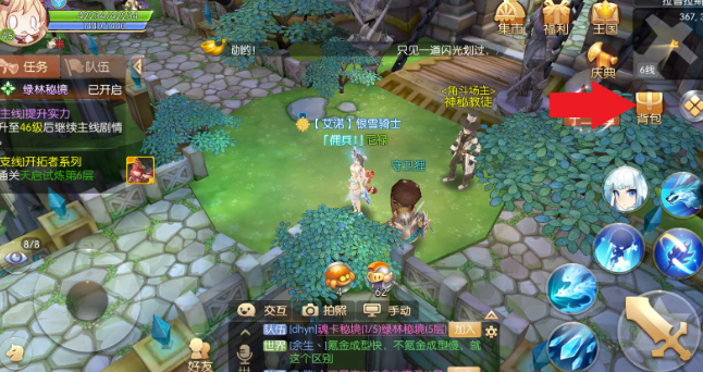 风之大陆刷图最厉害的职业是什么1