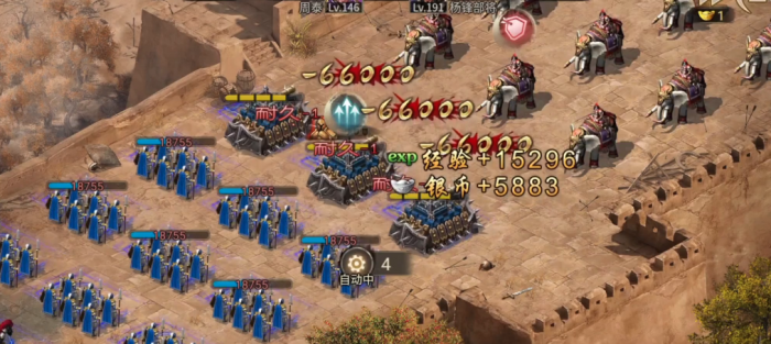 攻城掠地191副本怎么打2