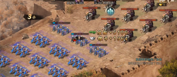 攻城掠地191副本怎么打3