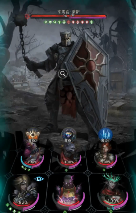 地下城堡3军需官豪斯怎么打3