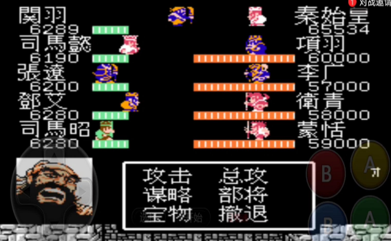 吞食天地2秦始皇陵墓怎么进3