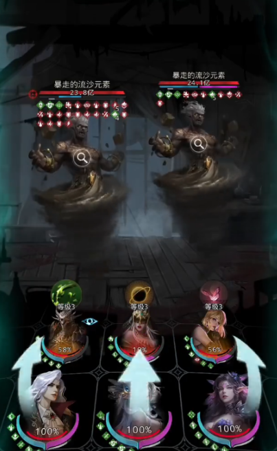 地下城堡3流沙地洞怎么打1