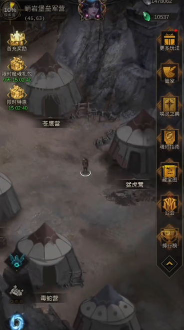 地下城堡3流沙地洞怎么打2