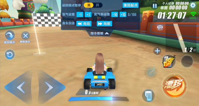 qq飞车的训练模式在哪里进3