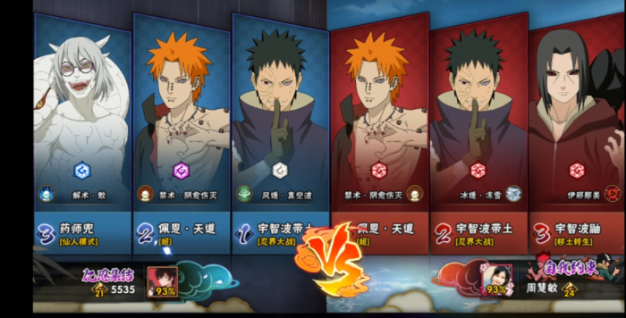 火影忍者怎么领五万金币2