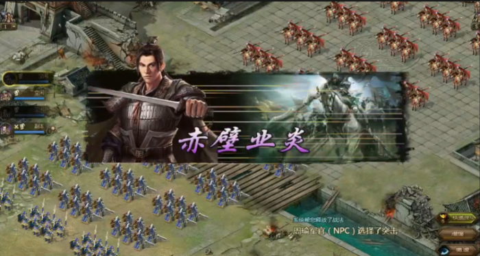 攻城掠地周瑜诸葛联合用什么阵法3