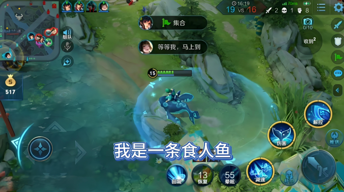 王者荣耀庄周食人鱼出装是什么3