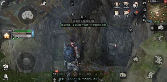 明日之后做什么职业最赚金条3