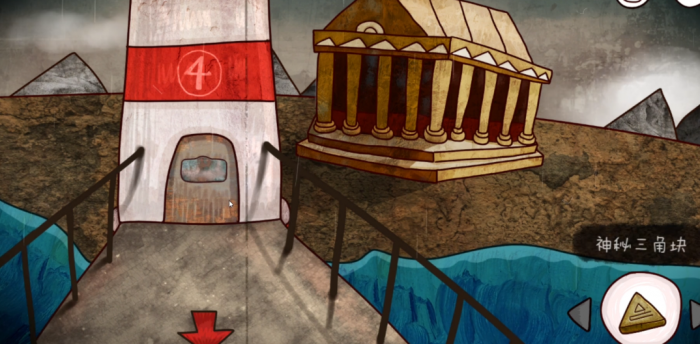 迷失岛六个三角块在哪1