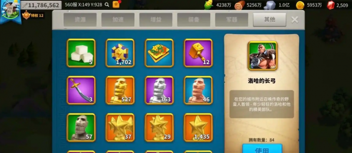 万国觉醒卷轴怎么来2