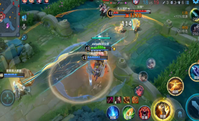 王者荣耀黄忠铭文怎么搭配3