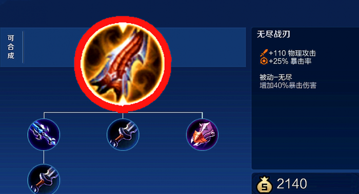 王者荣耀娱乐局英雄怎么出装2