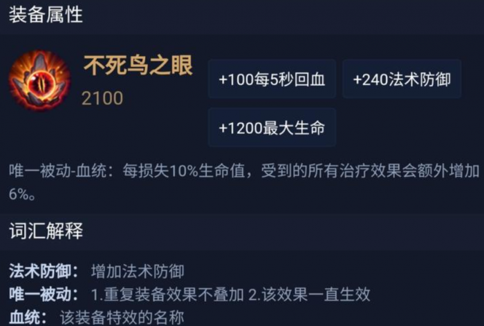 王者荣耀娱乐局英雄怎么出装3