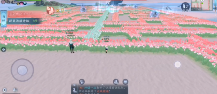 新笑傲江湖手游心有灵犀怎么玩1