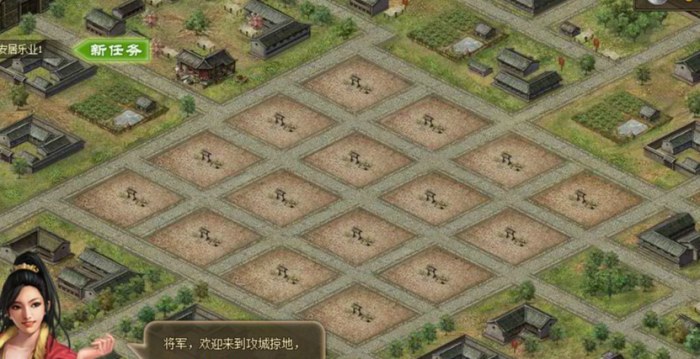 攻城掠地抢了封地有什么1