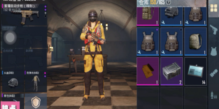 绝地求生怎么切换时装1