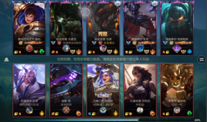 英雄联盟手游什么条件能上王者2