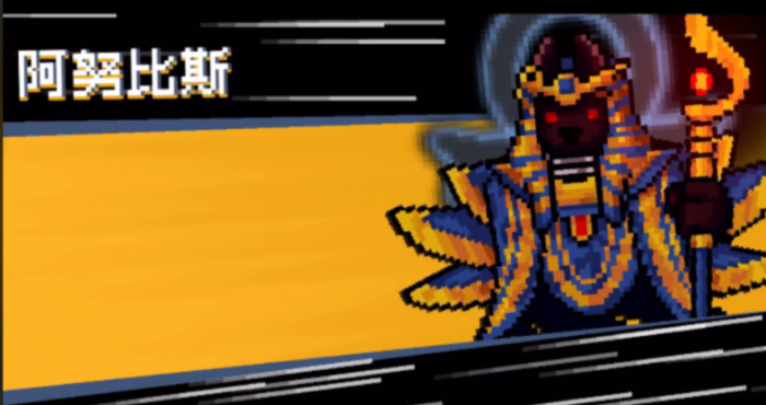 元气骑士牧师祈祷技能书怎么得1