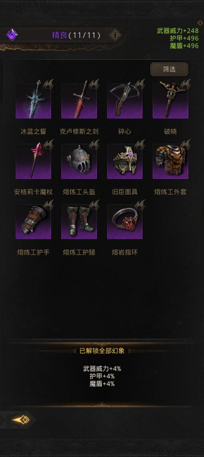 地下城堡3神兵库怎么进2