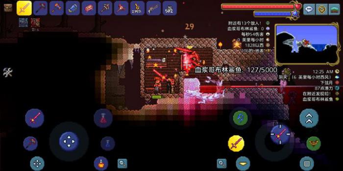 泰拉瑞亚如何触发血夜1