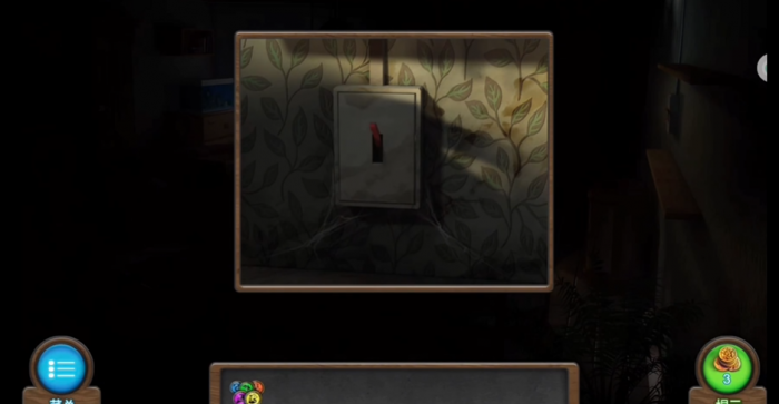 密室逃脱10方向锁怎么开2