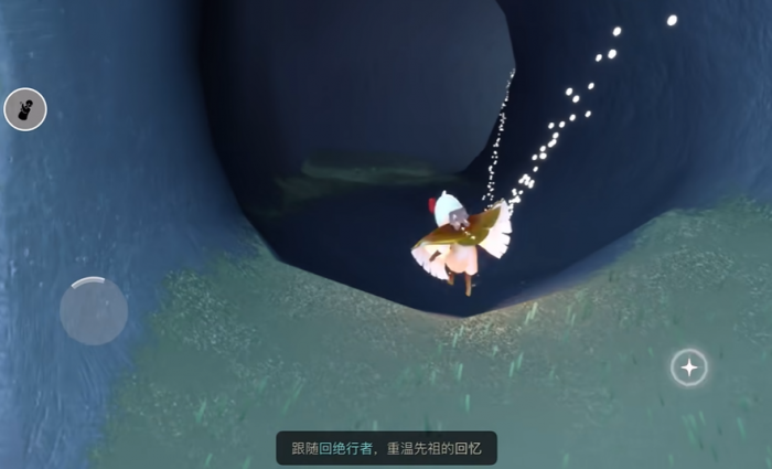 光遇如何去晨岛2