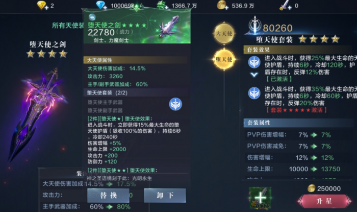 全民奇迹2魔剑士技能怎么排放1