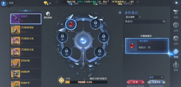 全民奇迹2魔剑士技能怎么排放2