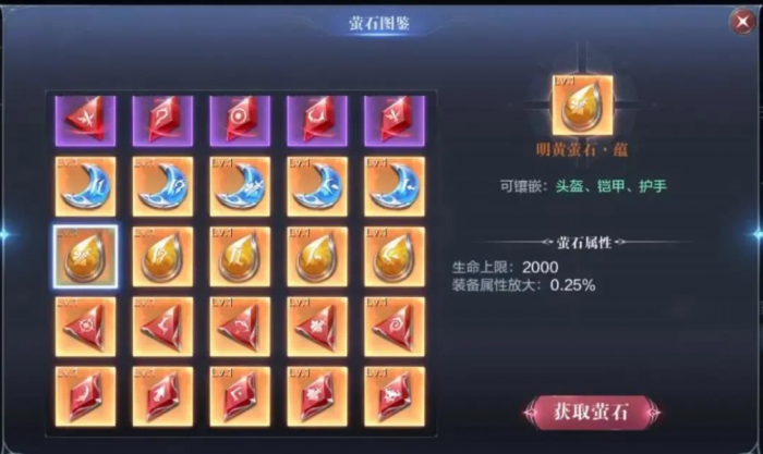 全民奇迹2魔剑士技能怎么排放3