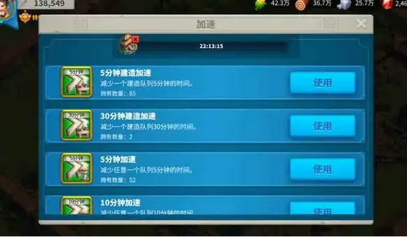 万国觉醒建筑符文怎么用1