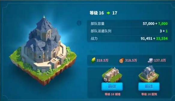 万国觉醒建筑符文怎么用2