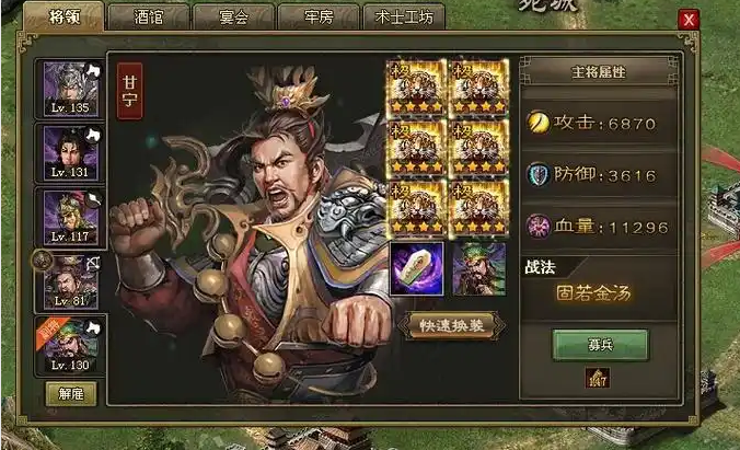 攻城掠地建邺守城5将怎么过2