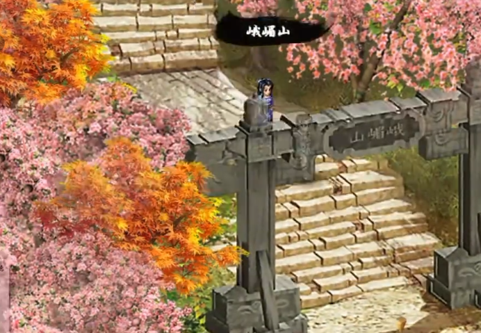 仙剑奇缘峨眉怎么修炼2