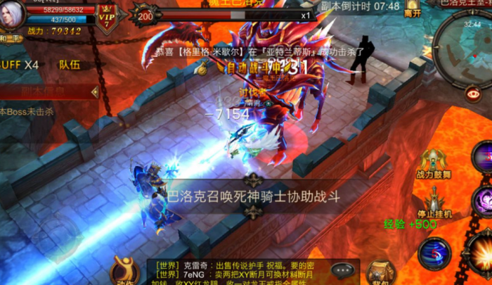 全民奇迹镰刀在哪里1