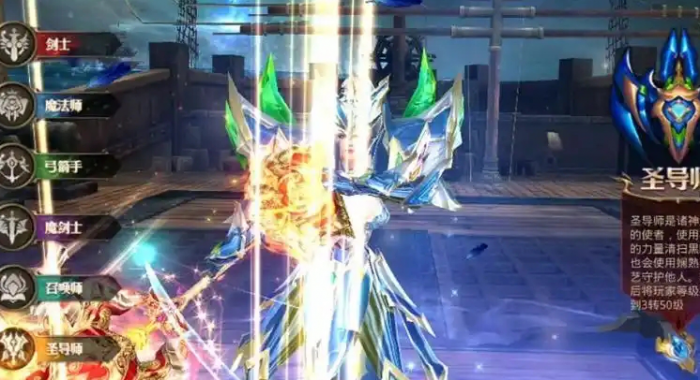 全民奇迹圣导师重生用什么印记1