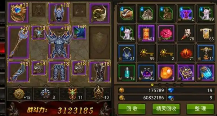 全民奇迹圣导师重生用什么印记2