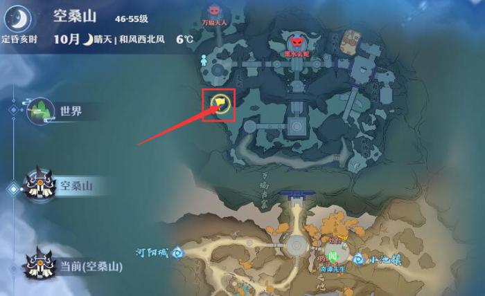 诛仙手游空桑山小春在哪2