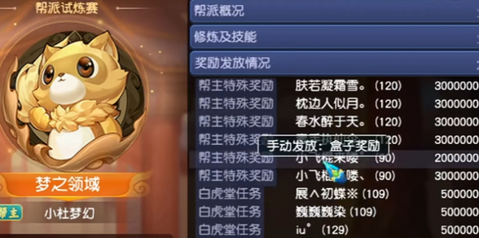 梦幻西游如何自给自足3