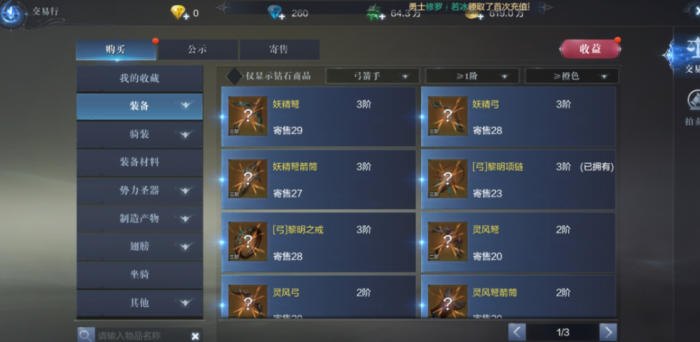 全民奇迹里怎么赚钱快2