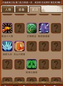 大掌门2甲书哪本好1